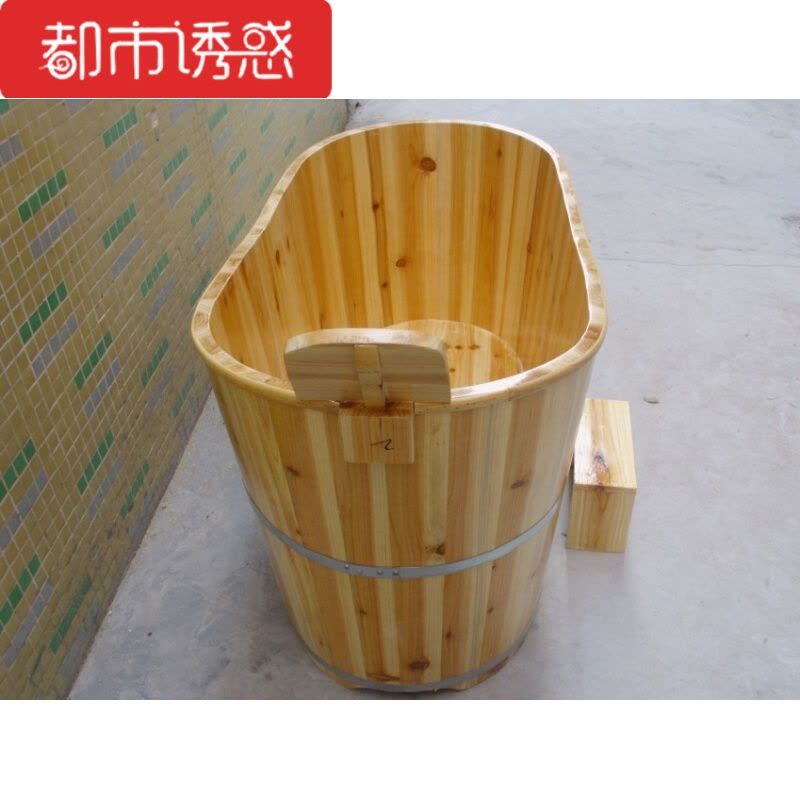 泡澡桶/香杉木沐浴桶/熏蒸桶带盖/浴缸/木桶/药浴盆B020100*60*60/70配内凳都市诱惑图片