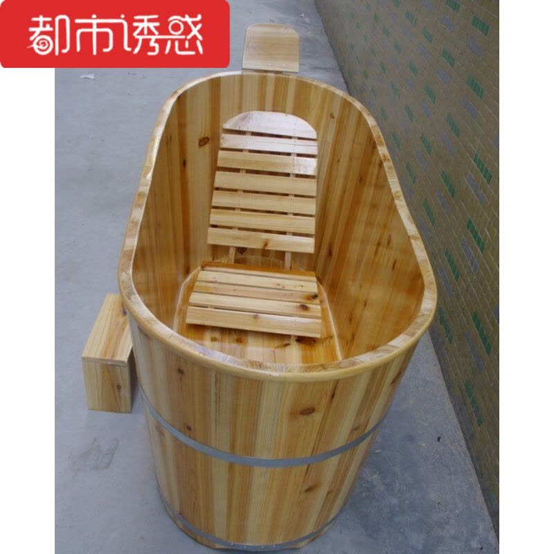 泡澡桶/香杉木沐浴桶/熏蒸桶带盖/浴缸/木桶/药浴盆B020100*60*60/70配内凳都市诱惑图片