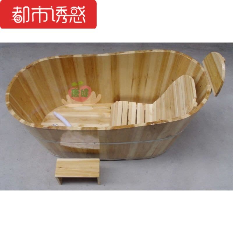 泡澡桶/香杉木沐浴桶/熏蒸桶带盖/浴缸/木桶/药浴盆B020100*60*60/70配内凳都市诱惑图片