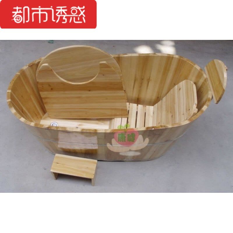 泡澡桶/香杉木沐浴桶/熏蒸桶带盖/浴缸/木桶/药浴盆B020100*60*60/70配内凳都市诱惑图片