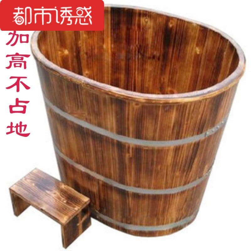圆形加高泡澡木桶儿童洗澡桶沐浴桶木质浴缸婴儿游泳桶都市诱惑图片