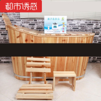 加厚美容院泡澡木桶浴桶全身熏蒸沐浴桶洗澡盆实木浴缸带盖都市诱惑