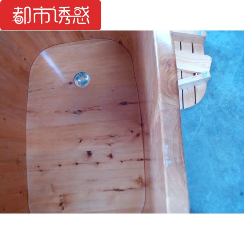 香柏木方形蒸汽熏蒸木桶单人实木浴桶浴缸泡澡木桶洗澡沐浴盆都市诱惑图片