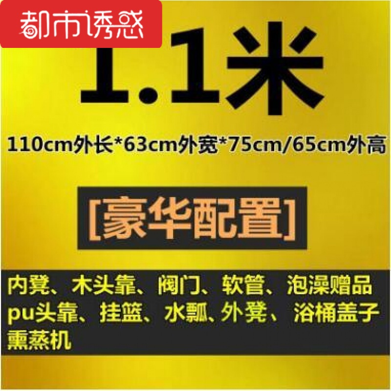 加厚香柏木桶熏蒸浴桶沐浴桶泡澡实木洗澡盆桑拿浴缸带盖家用都市诱惑