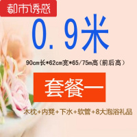 SPA美容院香柏沐浴桶浴缸单人泡澡木桶盆桑拿洗澡实木桶都市诱惑