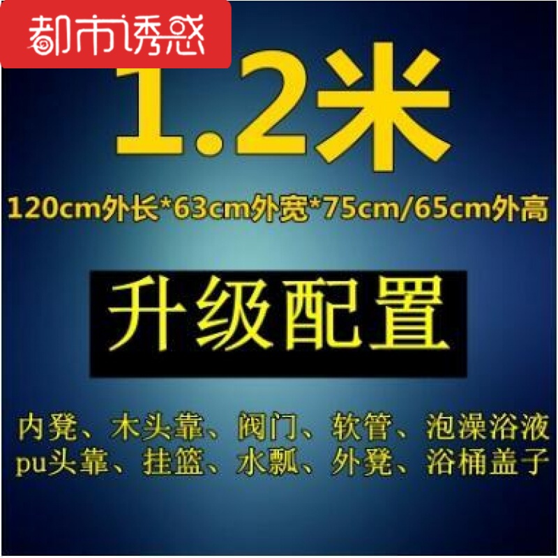 香柏木桶熏蒸浴桶沐浴桶泡澡实木洗澡盆桑拿浴缸带盖家用加厚 1.2米升级配有盖无熏蒸机