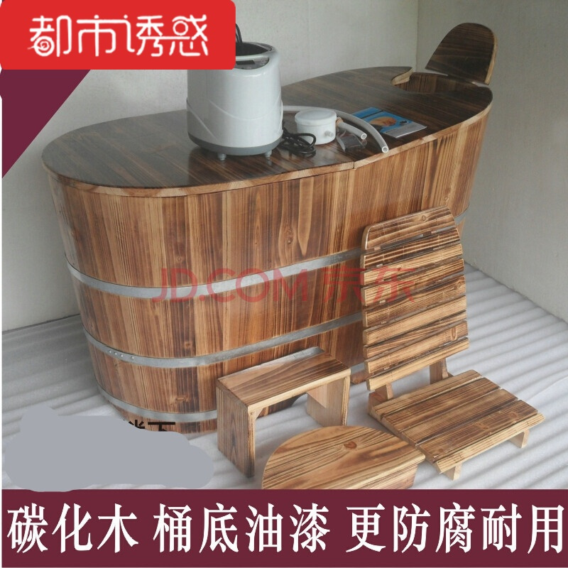 泡澡木桶浴桶浴缸木质浴盆实木碳化带盖美容院熏蒸家用沐浴桶都市诱惑