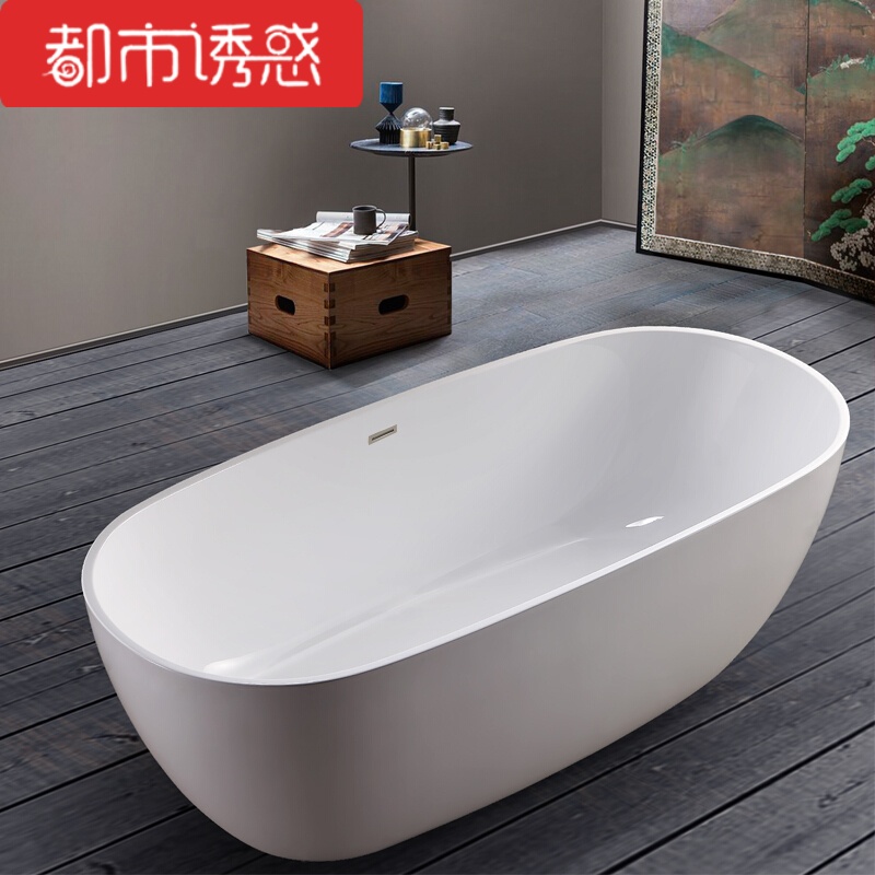 亚克力浴缸独立式保温简约浴缸1.71.8米037浴盆独立式浴缸+下水+溢水 &asymp1.7M 默认颜色