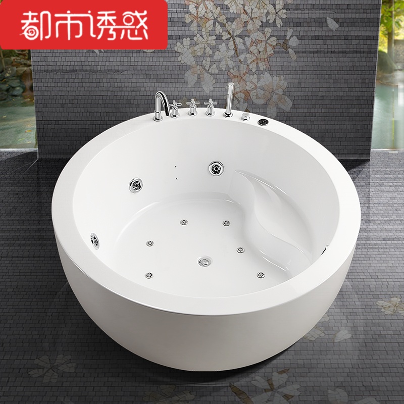 圆形浴缸恒温按摩浴缸独立式亚克力日式浴缸1.3米1.5米都市诱惑高清大图