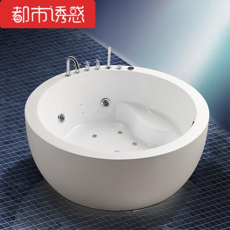 圆形浴缸恒温按摩浴缸独立式亚克力日式浴缸1.3米1.5米都市诱惑高清大图