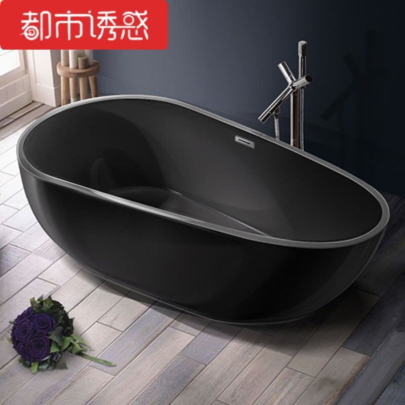 彩色亚克力浴缸定制全黑色-1.7米独立式亚克力浴缸549保温都市诱惑图片