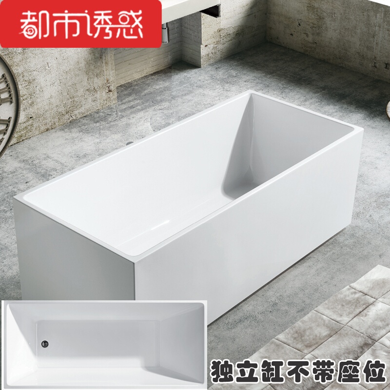 独立式1.1/1.2/1.3米薄边亚克力小浴缸深浴缸浴桶无座独立缸 &asymp1.3m 默认颜色
