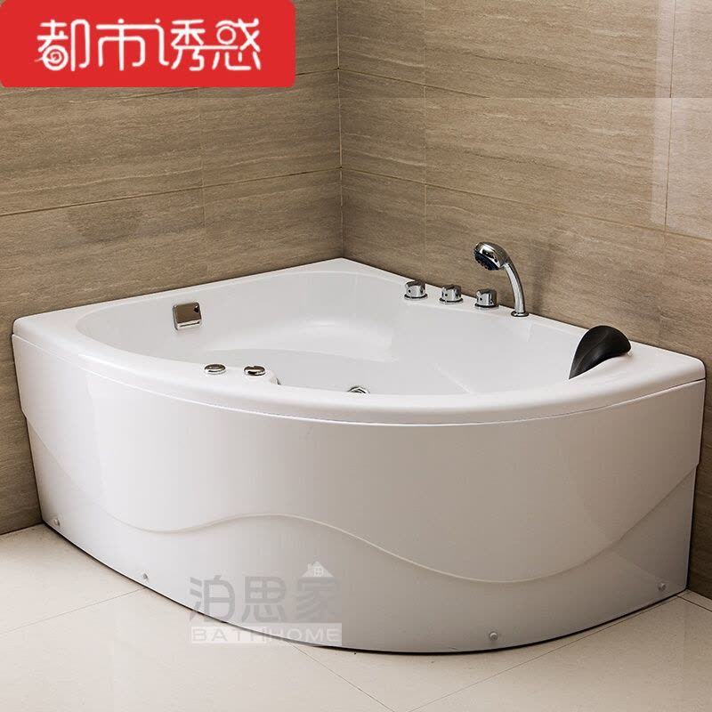独立式三角扇形裙边浴缸豪华按摩冲浪浴缸亚克力浴缸都市诱惑图片