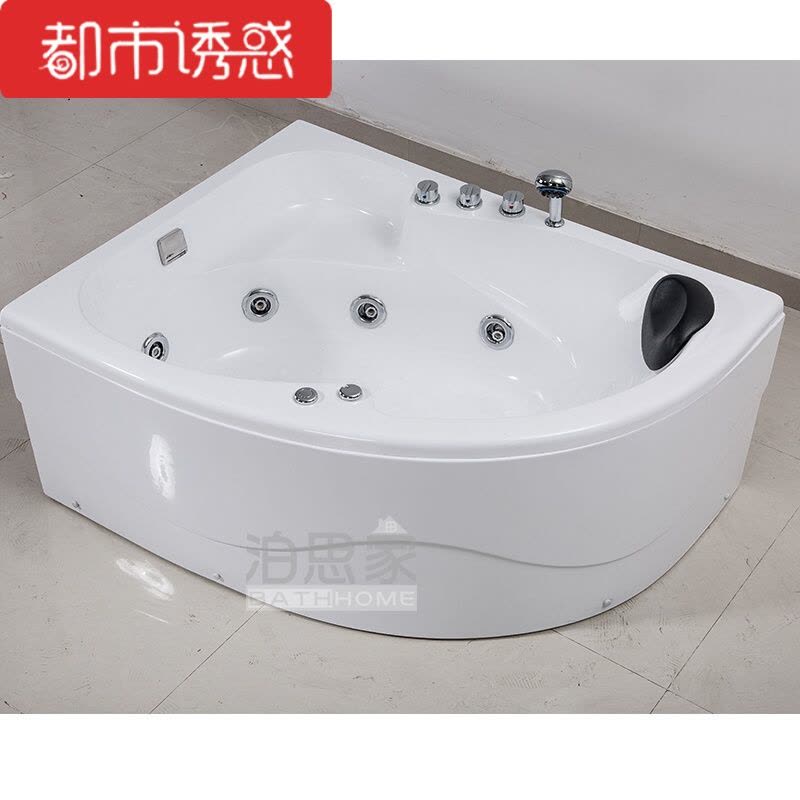 独立式三角扇形裙边浴缸豪华按摩冲浪浴缸亚克力浴缸都市诱惑图片