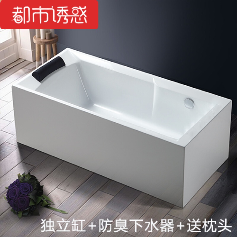 亚克力浴缸独立式无缝一体五件套浴缸1.5米70宽度浴缸浴盆独立式五件缸&asymp1.5M 默认尺寸 独立式浴缸