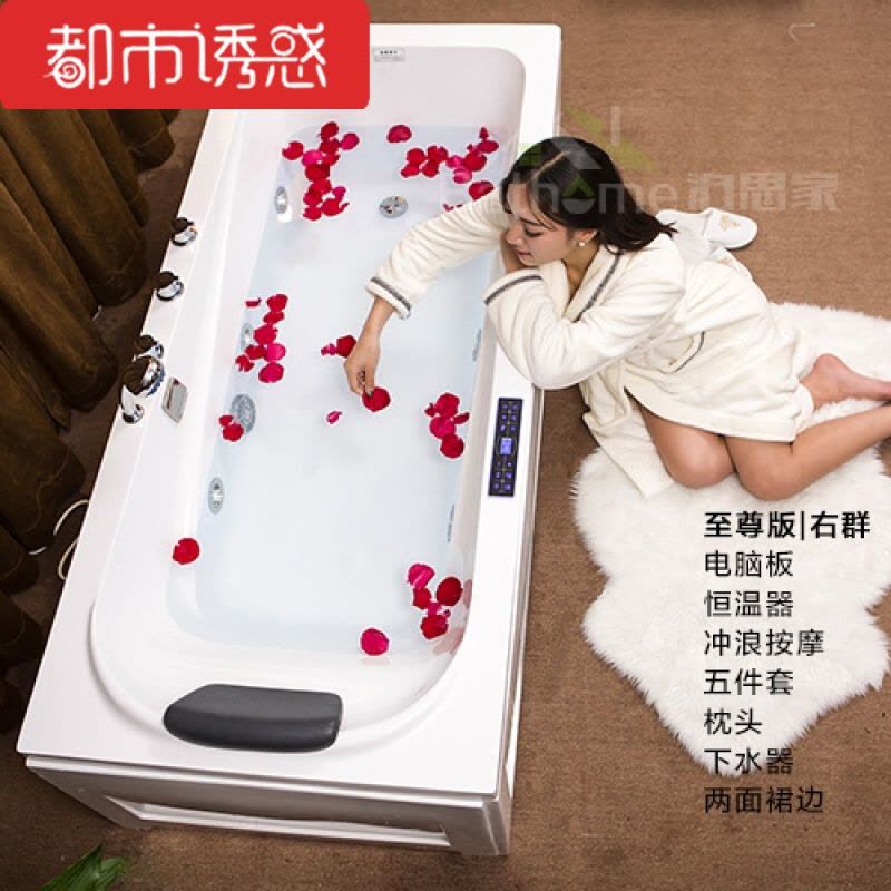 独立式带裙边浴缸亚克力浴盆豪华冲浪按摩浴池欧式简约现货图片