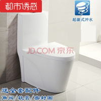 广东优级雪花智洁釉坐便超旋虹吸连体坐便器虹吸马桶座便器300坑距其他/other都市诱惑