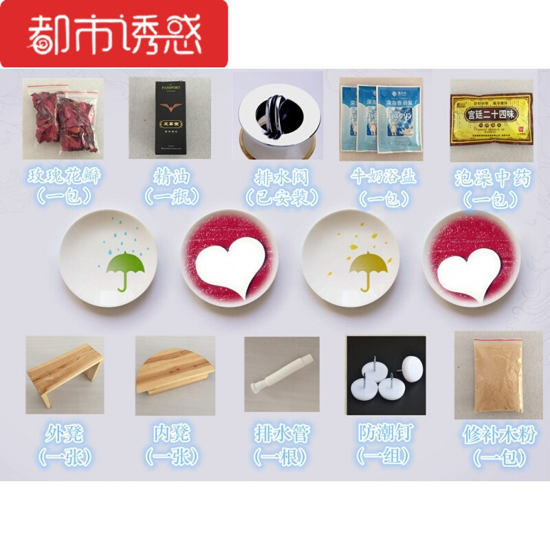 加购香杉木沐浴熏蒸桶蒸汽桶浴缸泡澡桶洗澡桶桑拿汗蒸桶都市诱惑