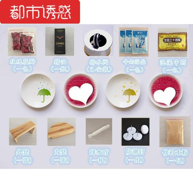 加购香杉木沐浴熏蒸桶蒸汽桶浴缸泡澡桶洗澡桶桑拿汗蒸桶都市诱惑