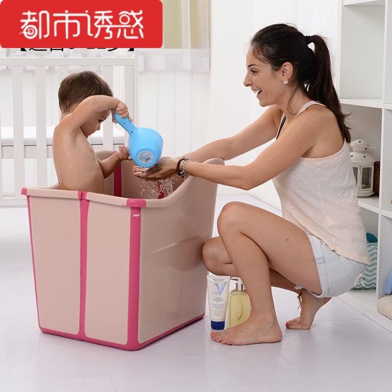 新款儿童折叠浴盆超大号沐浴桶婴儿浴桶宝宝洗澡桶加厚可坐都市诱惑图片
