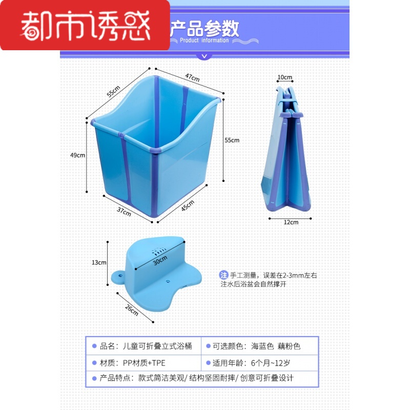 新款儿童折叠浴盆超大号沐浴桶婴儿浴桶宝宝洗澡桶加厚可坐都市诱惑