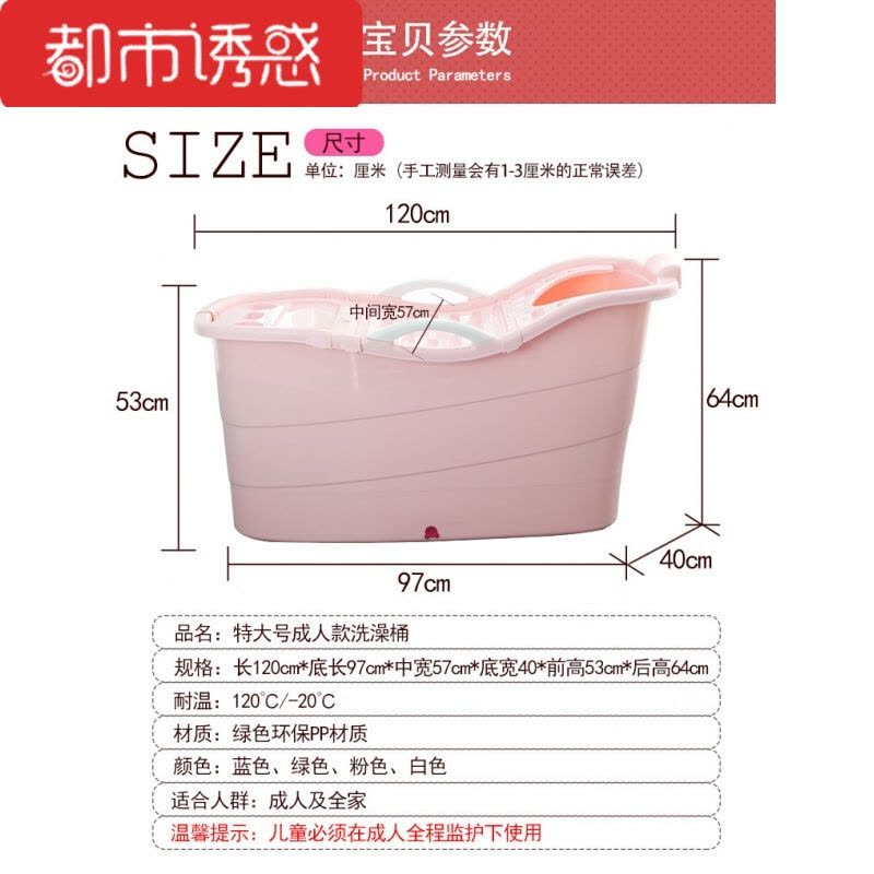 浴桶加厚塑料家用泡澡桶超大号儿童洗澡桶沐浴桶浴缸浴盆带盖都市诱惑图片