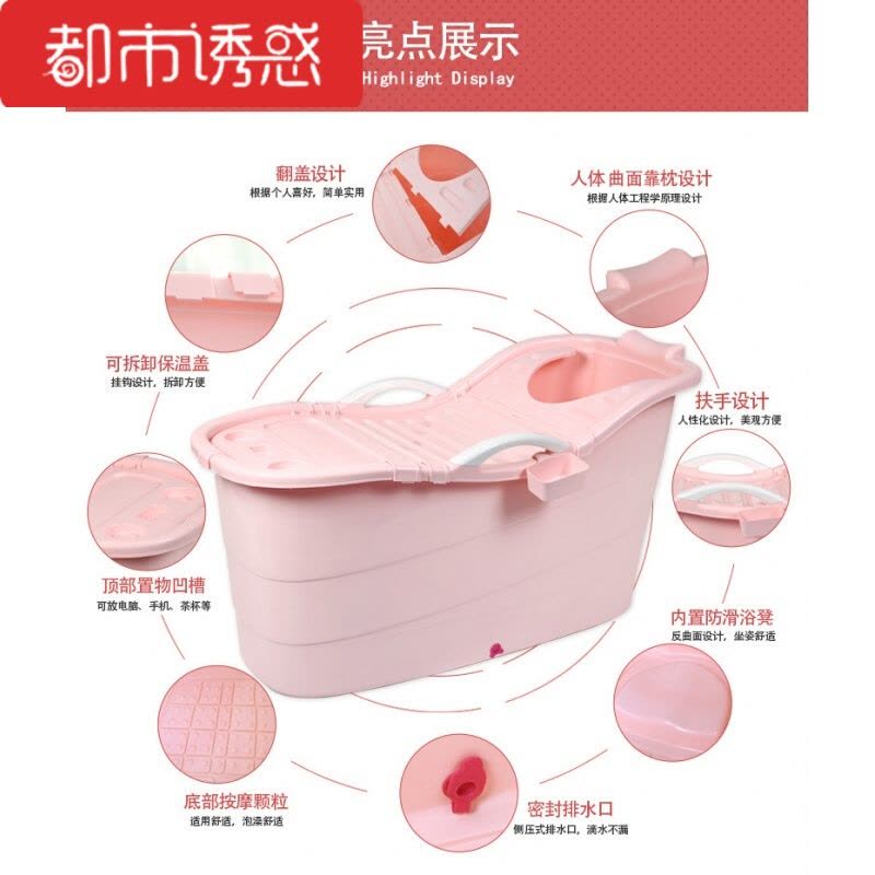 浴桶加厚塑料家用泡澡桶超大号儿童洗澡桶沐浴桶浴缸浴盆带盖都市诱惑图片