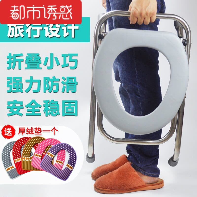 孕妇坐便器老人坐便椅病人可折叠移动马桶家用蹲厕所拉屎凳子都市诱惑图片
