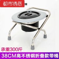 坐便椅老人可折叠孕妇坐便器家用蹲厕简易便携式移动马桶座便椅子都市诱惑