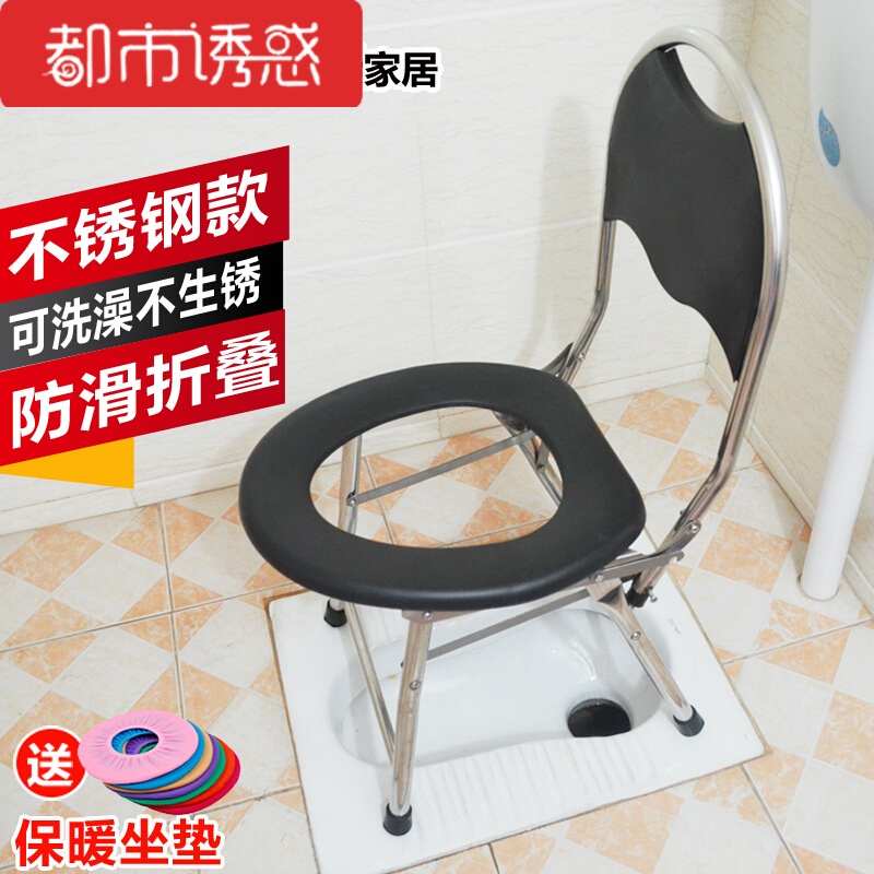 坐便椅老人孕妇坐便器可折叠上厕所老年人移动马桶家用简易大便椅都市诱惑高清大图