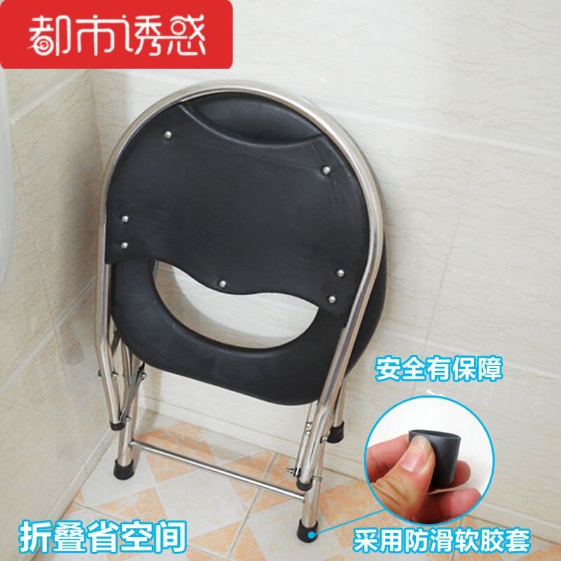 坐便椅老人孕妇坐便器可折叠上厕所老年人移动马桶家用简易大便椅都市诱惑图片
