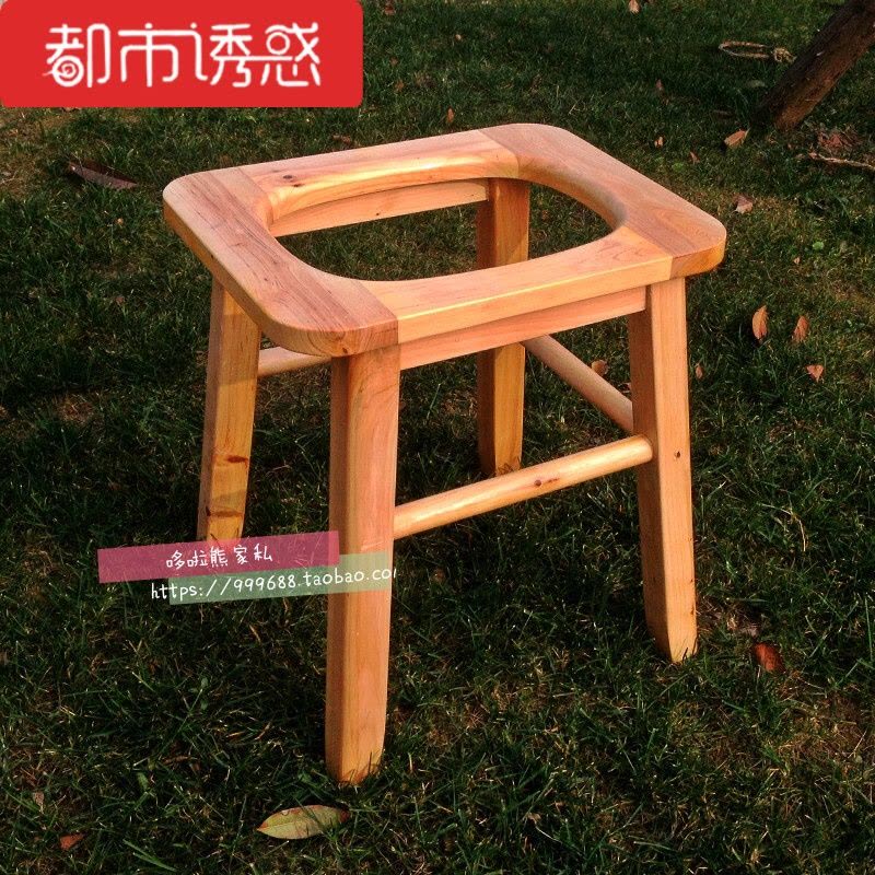 老人坐便椅实木孕妇坐便凳木质坐便器简易移动马桶凳厕所老年家用都市诱惑图片