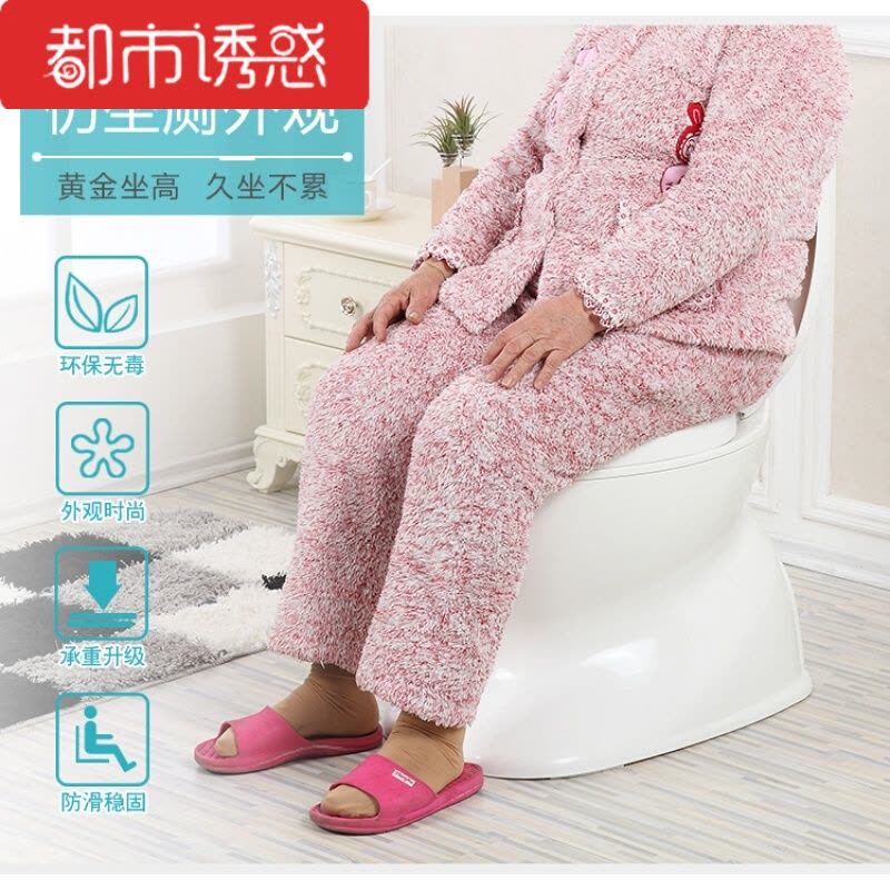 仿真陶瓷马桶老人坐便椅孕妇病人坐便器移动马桶便携座便器1709房间用都市诱惑图片