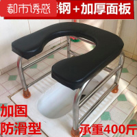 加固坐便椅子厕所座椅蹲坑坐便凳改坐便器孕妇老年马桶凳老人家用都市诱惑