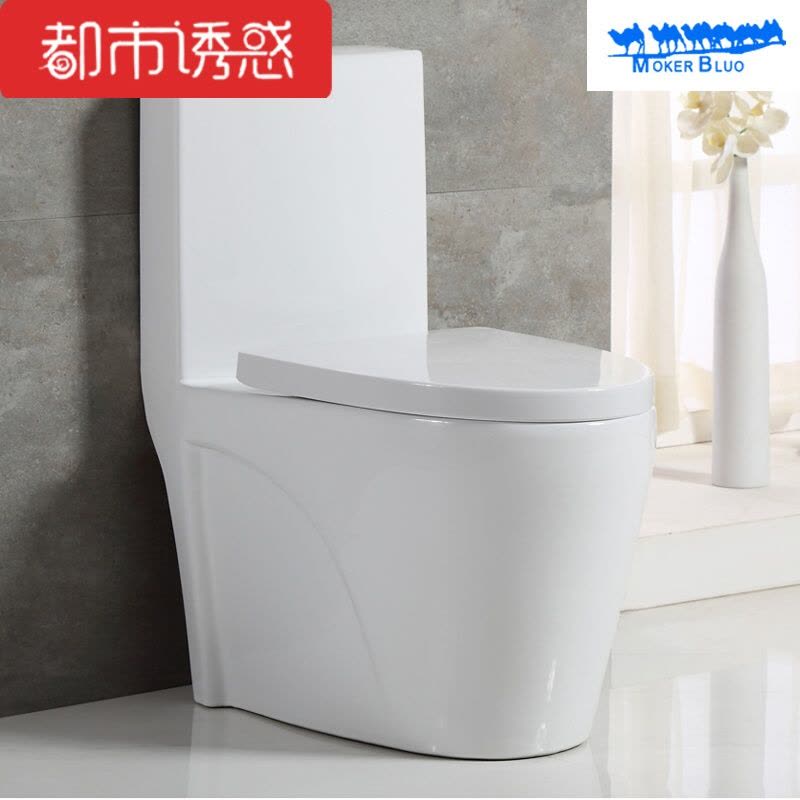 家用抽水马桶卫浴洁具座便器超漩虹吸节水静音坐厕/350坐便器都市诱惑图片