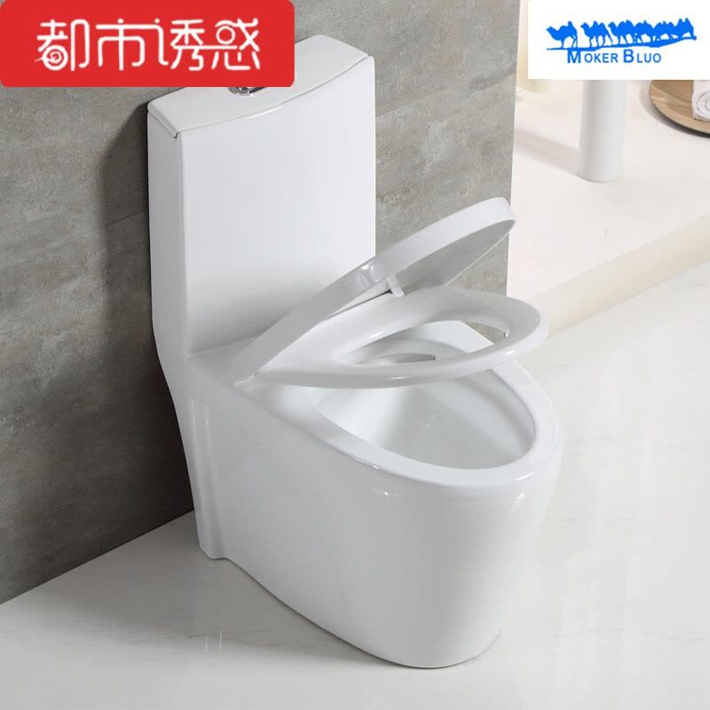家用抽水马桶卫浴洁具座便器超漩虹吸节水静音坐厕/350坐便器都市诱惑图片