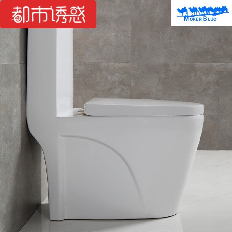 家用抽水马桶卫浴洁具座便器超漩虹吸节水静音坐厕/350坐便器都市诱惑图片