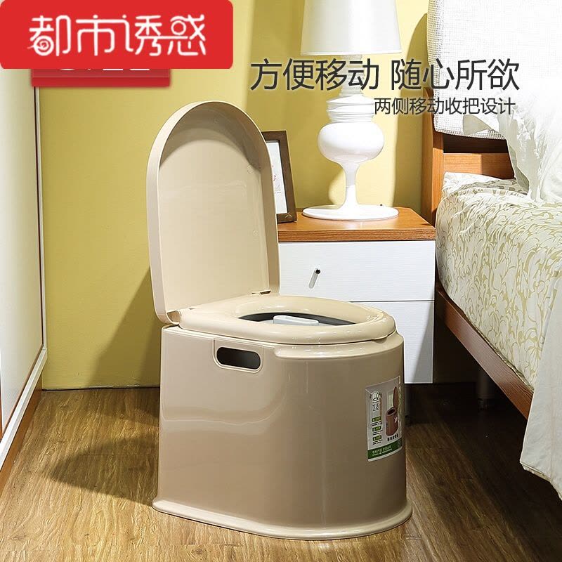 老人孕妇室内可移动坐便器老年病人便捷式马桶方便家用座便椅都市诱惑图片