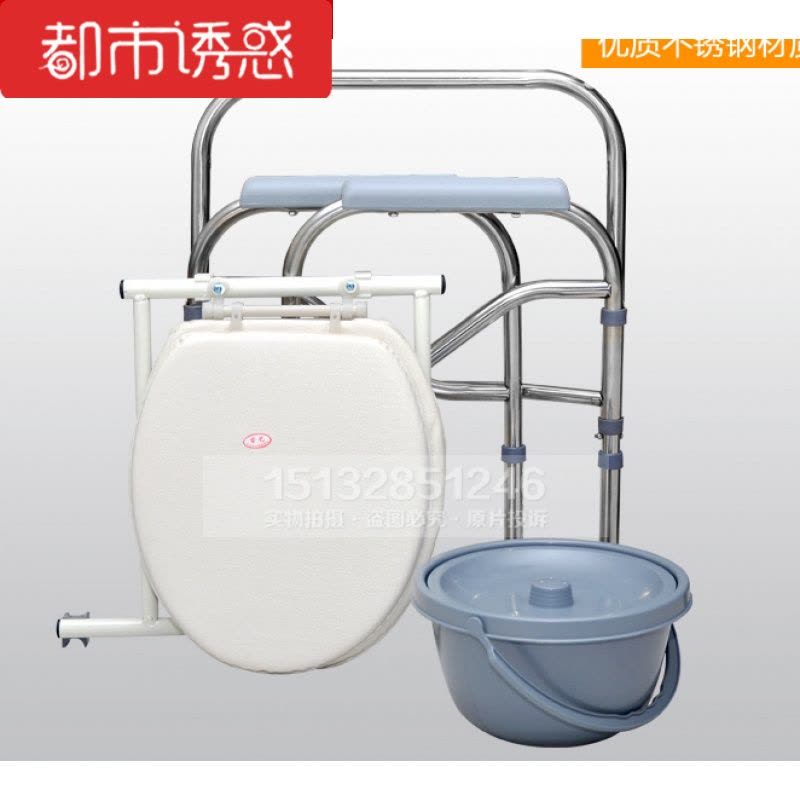 不锈钢老人坐便椅可折叠家用坐便器孕妇蹲厕座马桶移动洗澡椅都市诱惑图片
