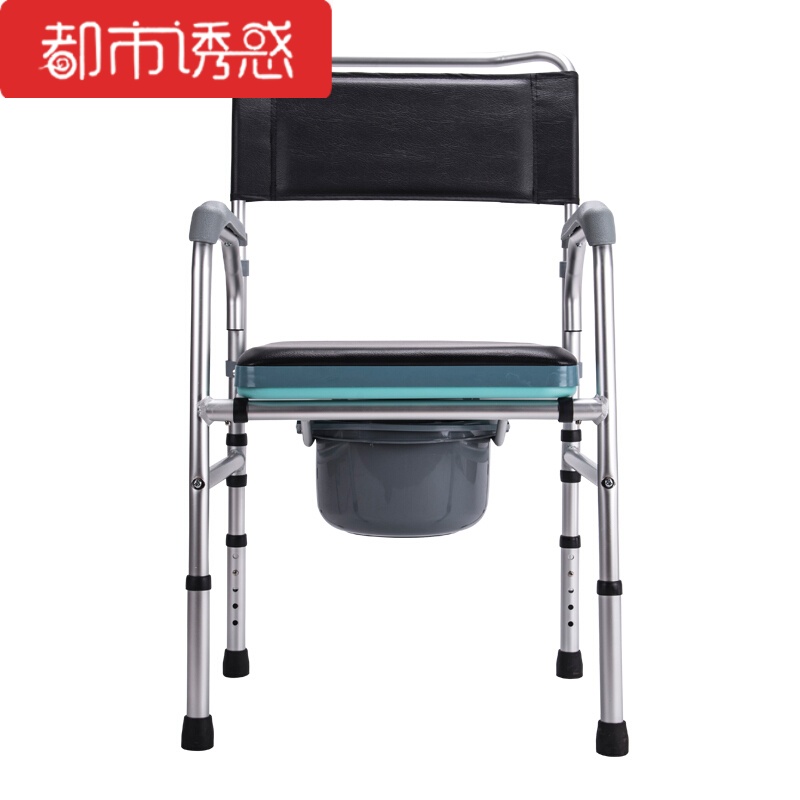 老人马桶椅子坐便椅家用加固中老年人可折叠便携式移动病人坐便器都市诱惑