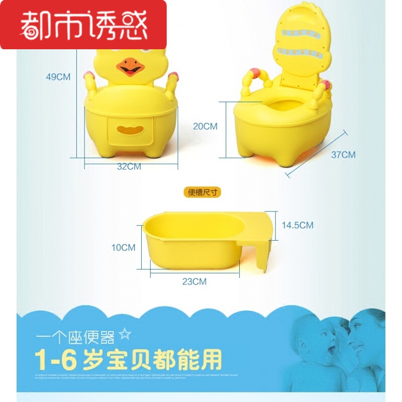 儿童马桶坐便器女宝宝座便器小孩便盆坐便器男加大号婴儿坐便尿盆都市诱惑