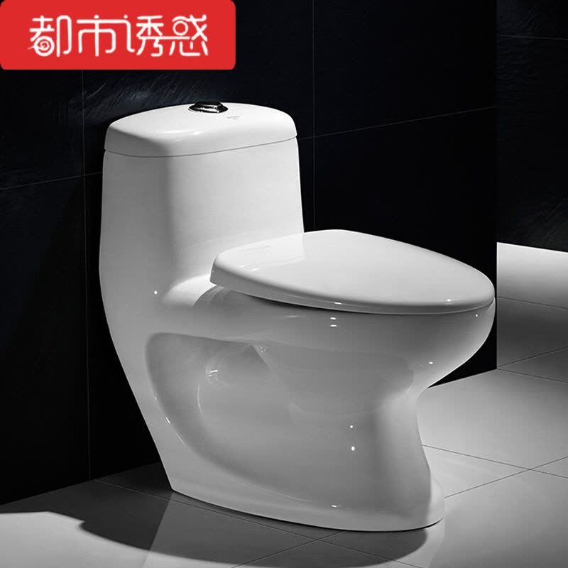 卫浴陶瓷坐便器抽水马桶冲落式座便器洁具580坑距都市诱惑图片