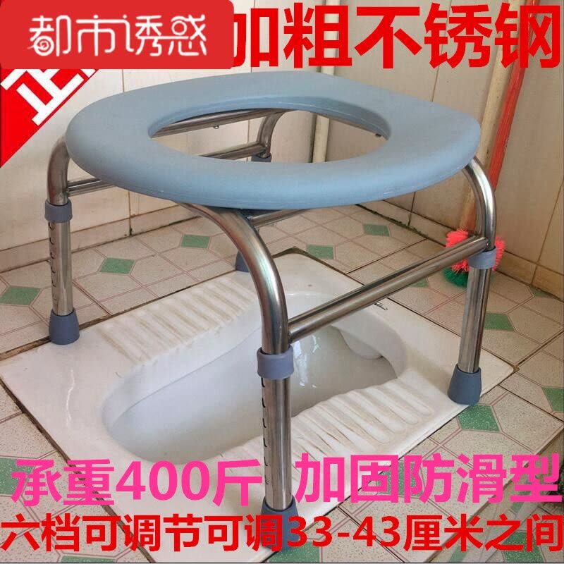 坐便椅子孕妇可移动式坐便器椅蹲坑改厕所坐便凳马桶座椅老人加厚都市诱惑图片