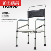 简易马桶坐便器孕妇室内用坐便椅老年人厕所凳子大便椅都市诱惑
