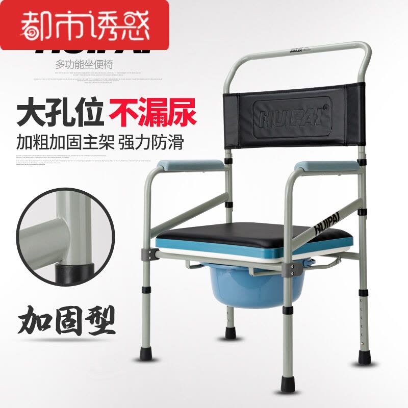 简易马桶坐便器孕妇室内用坐便椅老年人厕所凳子大便椅都市诱惑图片