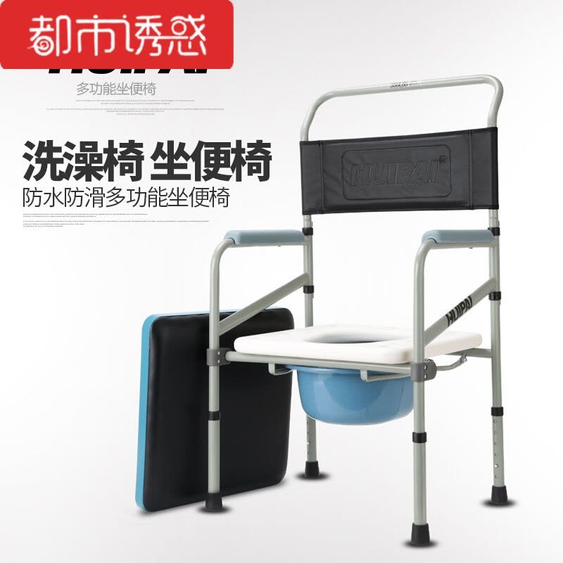 简易马桶坐便器孕妇室内用坐便椅老年人厕所凳子大便椅都市诱惑图片