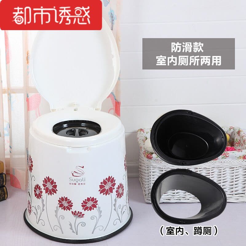 顺嘉利防滑移动马桶坐便器便携式孕妇老人坐便椅塑料加厚马桶都市诱惑图片