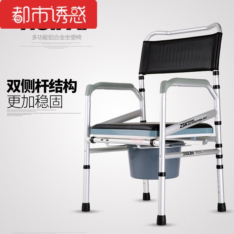 家用蹲坑座厕椅子老人坐便器可折叠孕妇大便椅病人便携移动马桶凳 银色都市诱惑图片