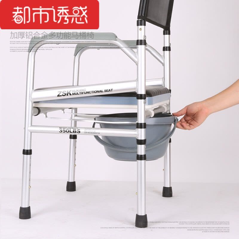 家用蹲坑座厕椅子老人坐便器可折叠孕妇大便椅病人便携移动马桶凳 银色都市诱惑图片