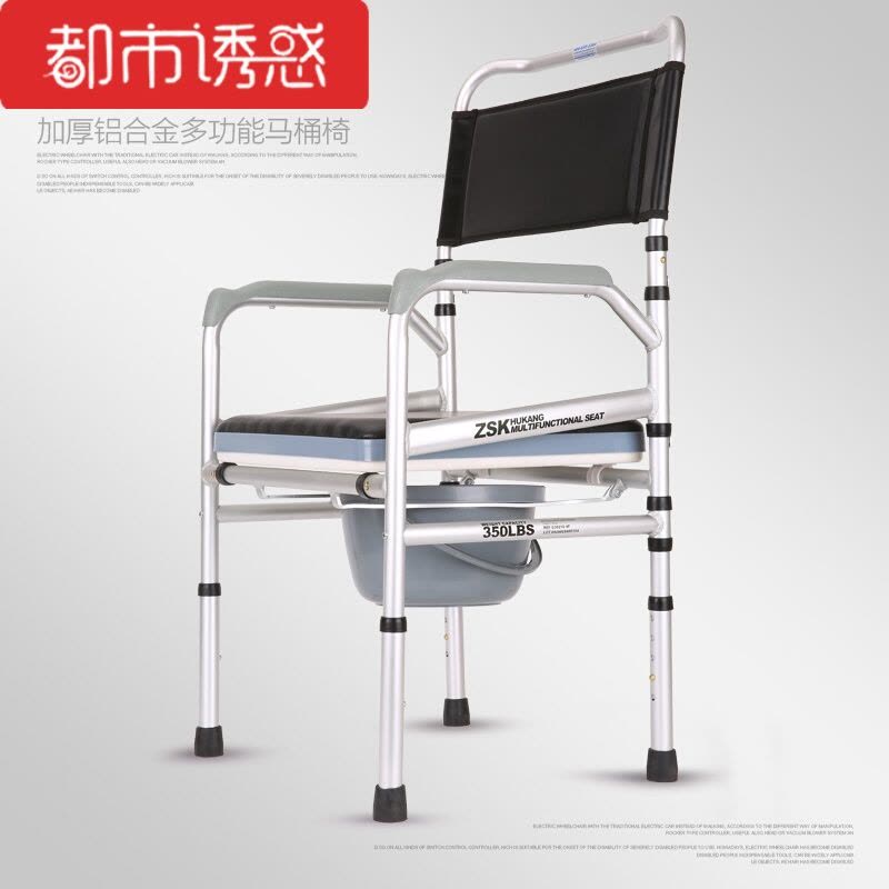 家用蹲坑座厕椅子老人坐便器可折叠孕妇大便椅病人便携移动马桶凳 银色都市诱惑图片